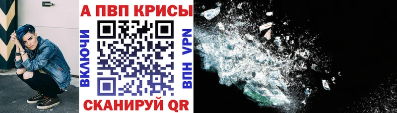 Наркотические вещества Красавино Марихуана Меф АМФ KRAKEN маркетплейс Гашиш
