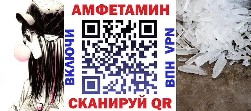 АМФ 98%  купить закладку  Красавино 