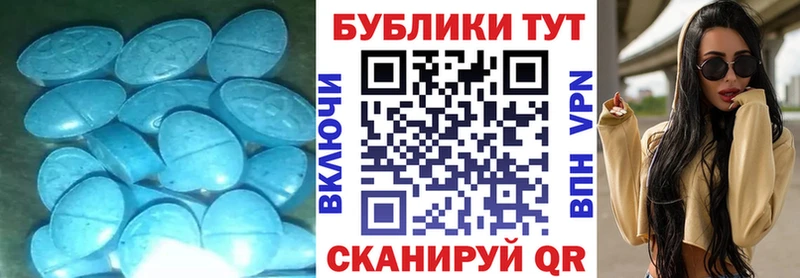 Ecstasy mix Красавино