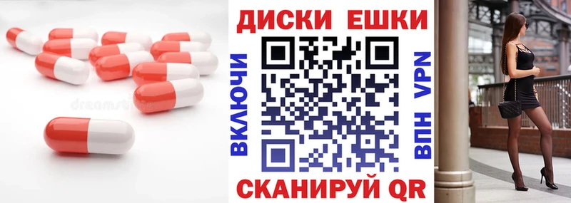 Ecstasy 280мг купить сайты Красавино