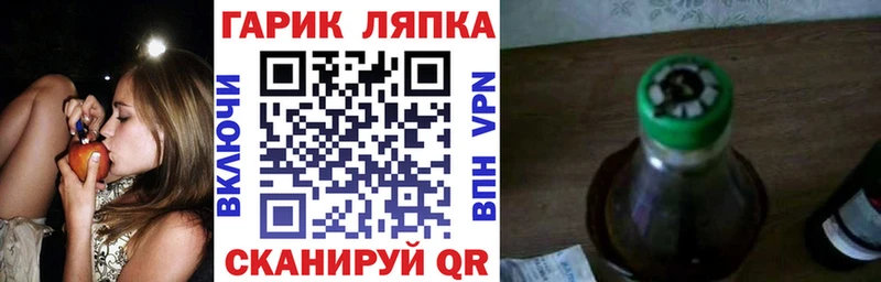 ГАШИШ Изолятор  Красавино 