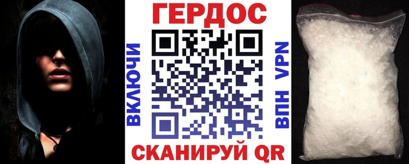 ОМГ ОМГ ссылки  Красавино  Героин афганец  цена  