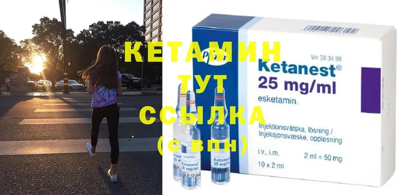 КЕТАМИН ketamine  KRAKEN вход  Красавино 