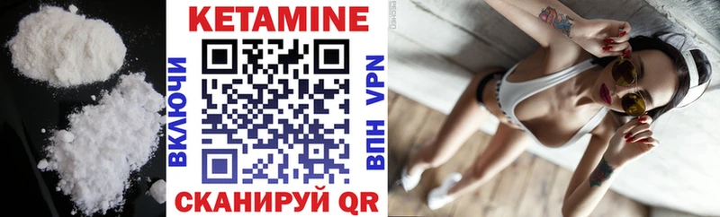 Кетамин ketamine Красавино