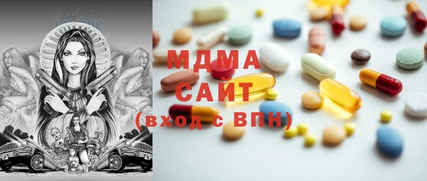 MDMA Premium VHQ Волоколамск