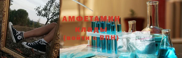 ПСИЛОЦИБИНОВЫЕ ГРИБЫ Нефтегорск