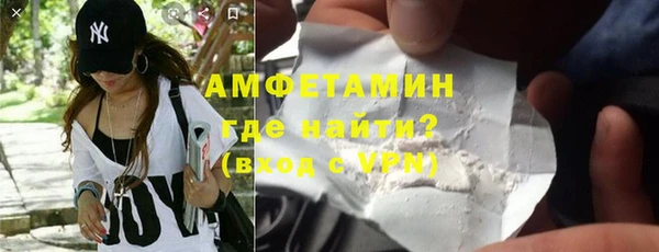 ПСИЛОЦИБИНОВЫЕ ГРИБЫ Нефтегорск