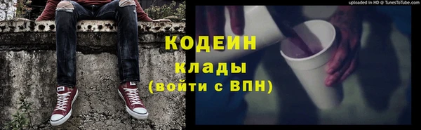 амфетамин Нефтекумск
