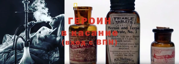 2c-b Навашино