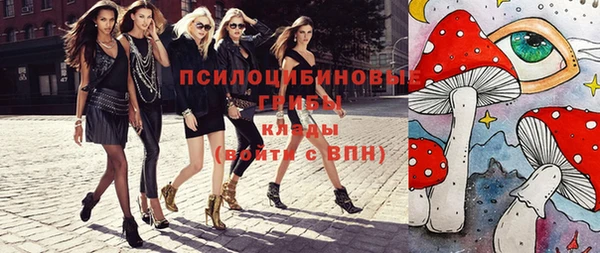 амфетамин Нефтекумск
