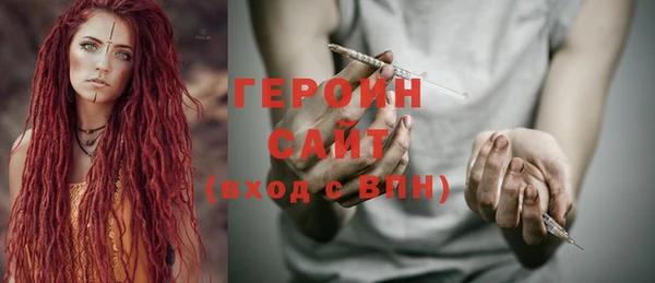 кокаин премиум Билибино