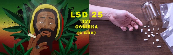 амфетамин Нефтекумск