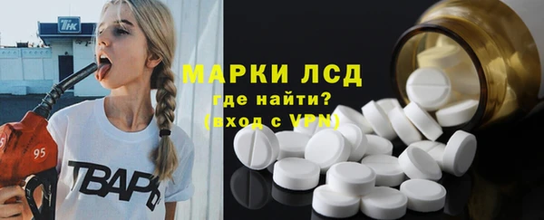 MDMA Premium VHQ Волоколамск