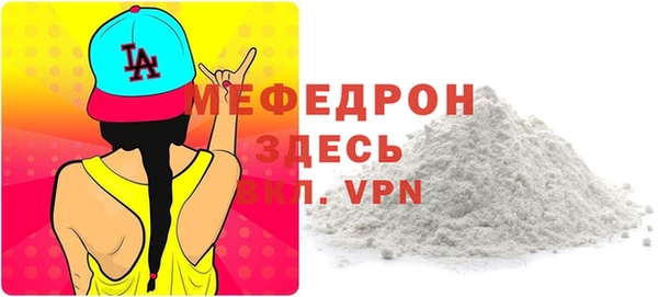 MDMA Premium VHQ Волоколамск