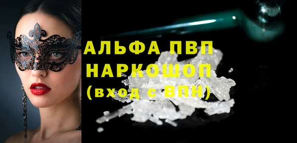 Альфа ПВП Нея