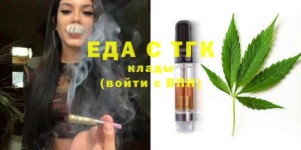 амфетамин Нефтекумск