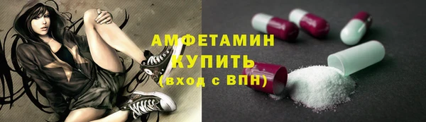 мефедрон мука Бикин
