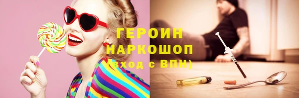 MDMA Premium VHQ Волоколамск