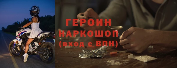 ПСИЛОЦИБИНОВЫЕ ГРИБЫ Нефтегорск