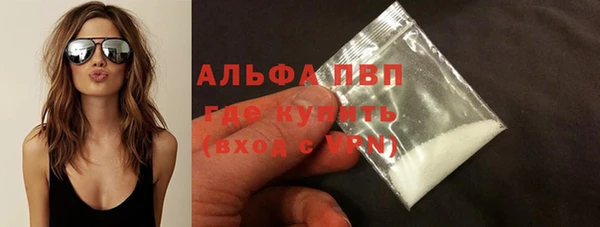 амфетамин Нефтекумск