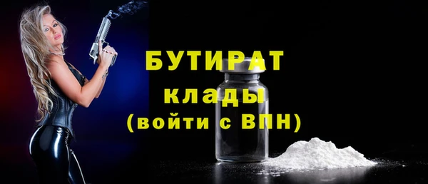 ПСИЛОЦИБИНОВЫЕ ГРИБЫ Нефтегорск