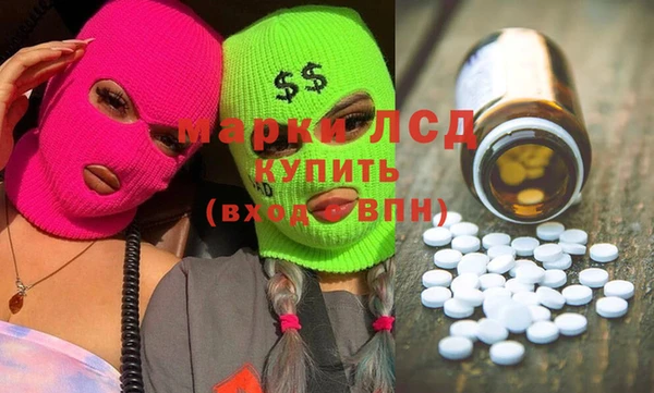 MDMA Premium VHQ Волоколамск