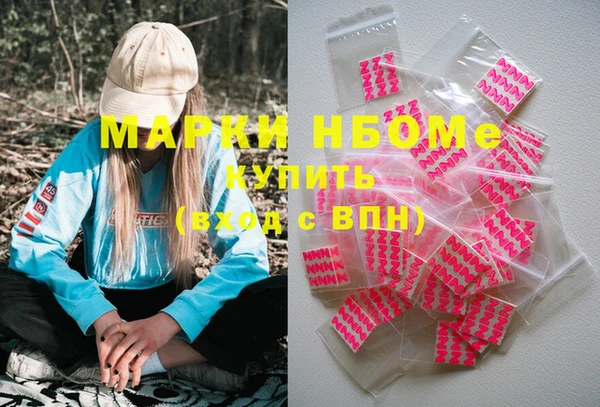 Альфа ПВП Нея
