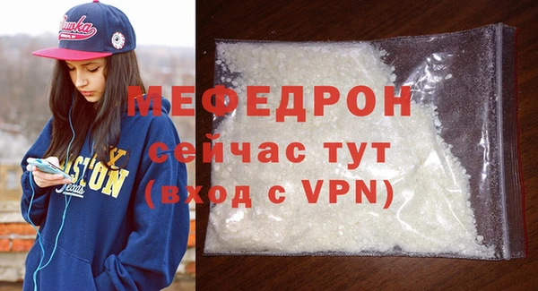 амфетамин Нефтекумск