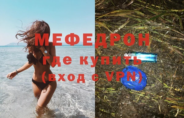 амфетамин Нефтекумск