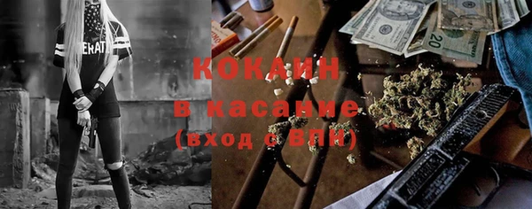 амфетамин Нефтекумск