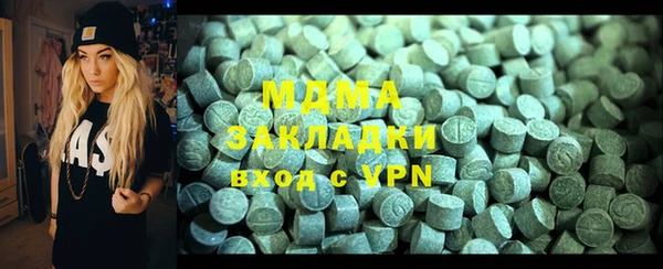кокаин VHQ Надым