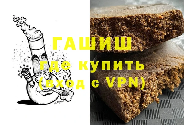 ПСИЛОЦИБИНОВЫЕ ГРИБЫ Нефтегорск