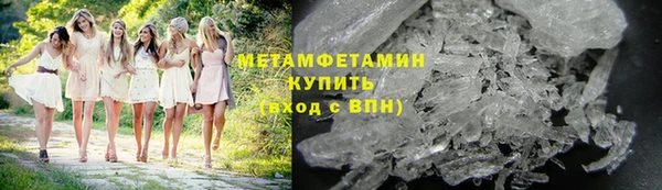 амфетамин Нефтекумск
