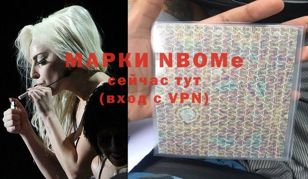 кокаин VHQ Надым