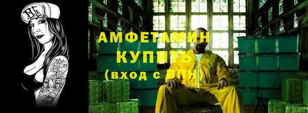 Альфа ПВП Нея