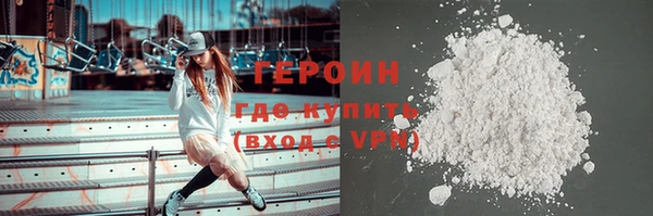 ПСИЛОЦИБИНОВЫЕ ГРИБЫ Нефтегорск