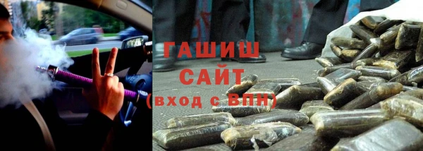 амфетамин Нефтекумск