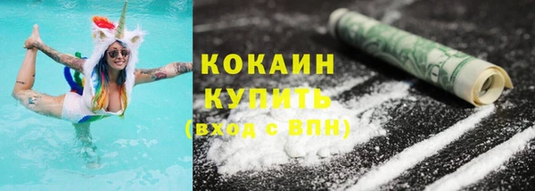 амфетамин Нефтекумск