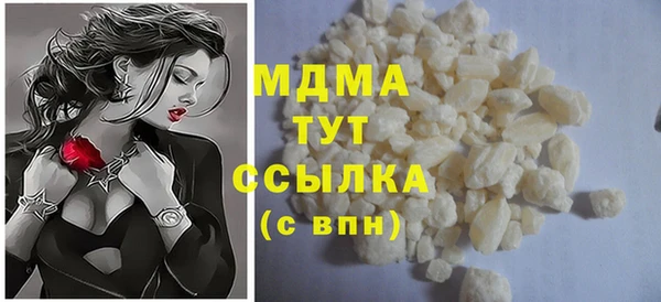 ПСИЛОЦИБИНОВЫЕ ГРИБЫ Нефтегорск