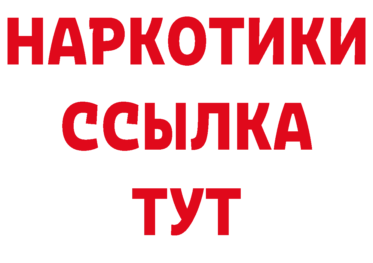 Кодеин напиток Lean (лин) онион сайты даркнета кракен Красавино