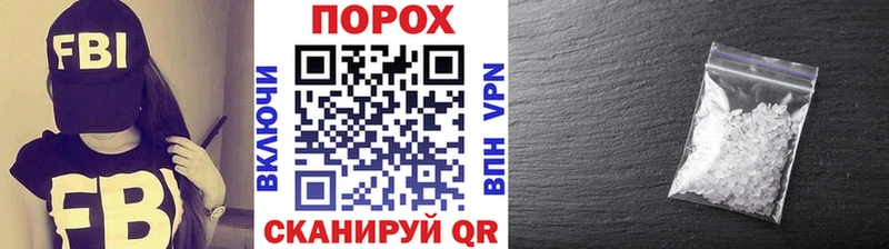 МЕТАМФЕТАМИН Декстрометамфетамин 99.9%  Красавино 