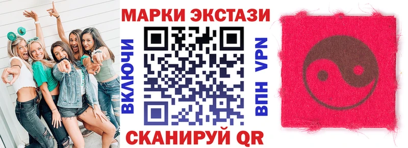omg сайт  как найти наркотики  Красавино  Марки N-bome 1500мкг 