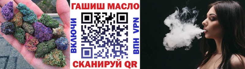 ТГК вейп  Красавино 